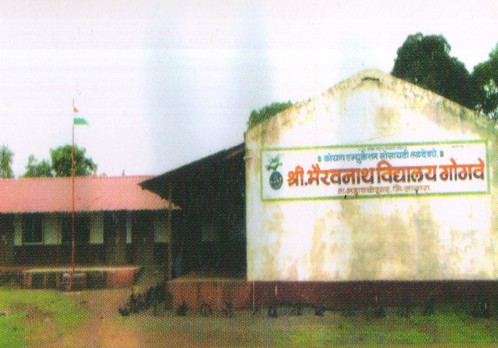 Bhairavnath Vidyalaya School